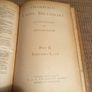 Antique Rare Find Early 1900s Chambers's Latin Dictionary. L-E and E-L. Image 5