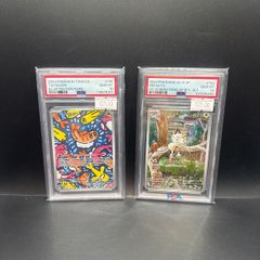 Tatsugiri 186/167 Psa 10 | Meowth 192/Sv-P Psa 10 Pokemon Cards
