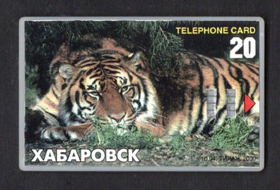 Russia 20 unit Khabarovsk Tiger (Generic Manufacturer) Telephone Card