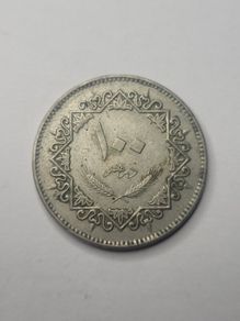 Libya 100 dinar coin