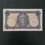 1975 Irish Ten Pound Note Image 2