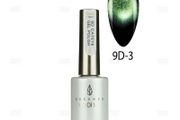 Cat Eye Nail Gel Polish UV / LED Magnet Soak-Off Magnetic Gel - 9D-3