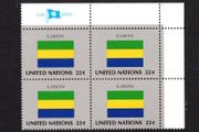 1987 United Nations New York Gabon National Flag (part of flag series) Block of 4 Mint Never Hinged (MNH)