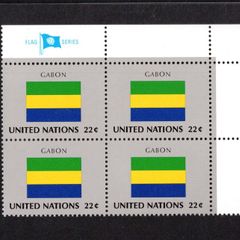 1987 United Nations New York Gabon National Flag (part of flag series) Block of 4 Mint Never Hinged (MNH)