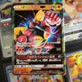 Buzzwole GX ! Double Rare ! from GX Ultra Shiny Set ! 2018 ! Japanese Pokemon Card ! Image 2