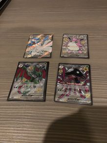 pokemon cards Paldean fates