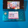 3DS Aqua Blue (Modded) Image 5
