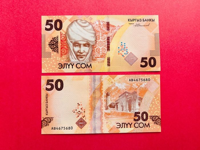 Kyrgyzstan.  50  Som  2023  Pick 35a   ( Uncirculated )
