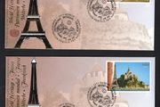 2006 United Nations Geneva World Heritage - France Commemorative Stamps Individual Fist Day Cover (FDC)