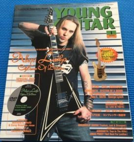Magazine and DVD Alexi Laiho Young Guitar Magazine and DVD