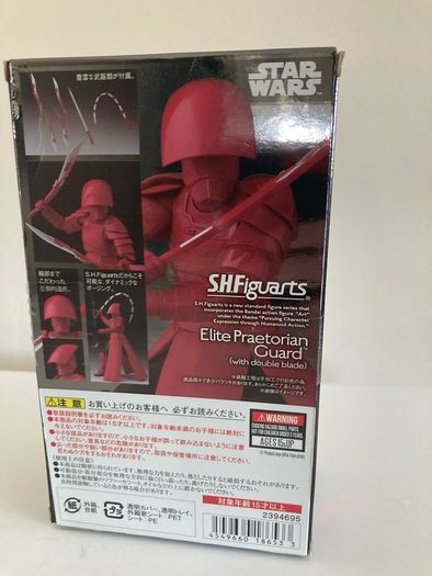 Star Wars sh figuarts Elite Praetorian Guard with double blade