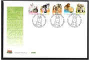 2003 Ireland Greeting Booklet Commemorative Stamps An Post First Day Cover (FDC)