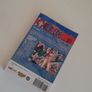 One Piece Vol 91 Image 2