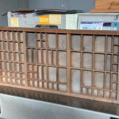 Vintage wooden letterpress type drawer