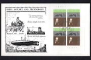 1981 Ireland Science &amp; Technology 15p (15p Ferguson Tractor, 1936,) control &amp; imprint pairs Commemorative Stamps Hibernian Illustrated First Day Cover (FDC)