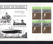 1981 Ireland Science & Technology 15p (15p Ferguson Tractor, 1936,) control & imprint pairs Commemorative Stamps Hibernian Illustrated First Day Cover (FDC)