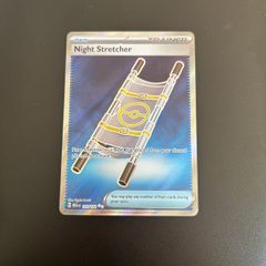 Night stretcher full art mega evolution NM
