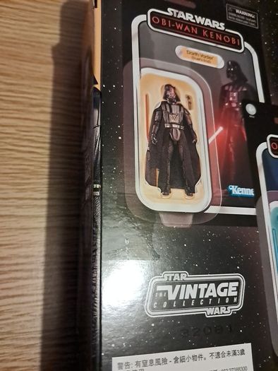 Star Wars Vintage Collection Darth Vader Obi-wan Kenobi 3.75'' Exclusive