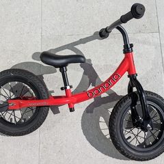 Balance Bike - Banana