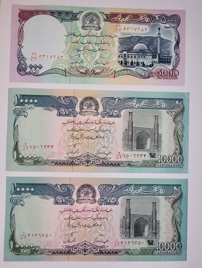 Afghanistan 1-10000 notes UNC