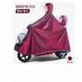 raincoat for 2 people Image 2