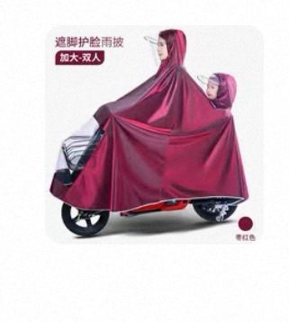 raincoat for 2 people