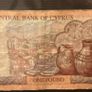 Orange Bank of Cyprus one pound note 1997 and 1998 Image 4