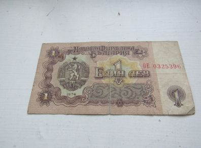 Bulgarian 1 Lev note 1974