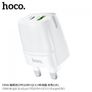 Hoco C85b Bright Dual Port Quick Wall Charger Pd20w + Qc3.0 Uk Plug Usb+c Port Image 2