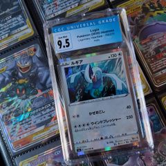 Lugia ! Graded Card ! CGC 9.5 ! GEM MINT ! from Legendary Heartbeat Set ! Japanese Pokemon Card ! 2020 ! PSA !