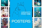 Studio Ghibli - A3 / A4 Posters