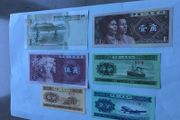 Old China Banknotes