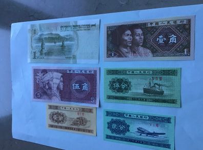 Old China Banknotes