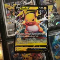 Raichu V ! Ultra Rare ! from Brilliant Stars Set ! 2022 ! Pokemon Card !