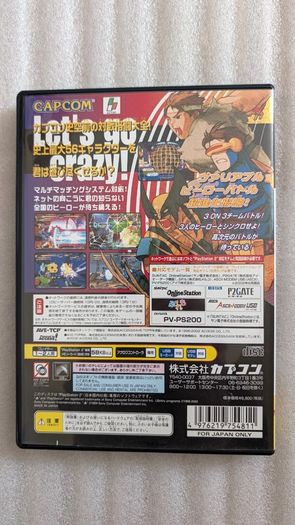 Marvel Vs Capcom 2 - Sony PlayStation 2 - Japan Import