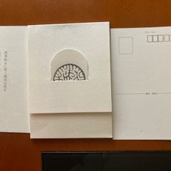 Japanese ikebana 10 Postcard set