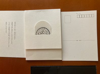 Japanese ikebana 10 Postcard set
