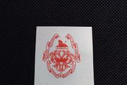 Royal Irish Fusiliers 89th Regiment of Foot - Victorian Paper Crest