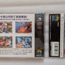 Samurai Shodown 2 (Shin Samurai Spirits) - SNK Neo Geo CD Japan Import Image 3