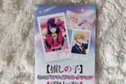 Oshi no Ko mini bromide anime cards ai hoshino aqua ruby kana arima akane manga polaroid