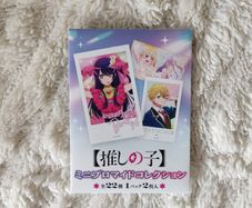 Oshi no Ko mini bromide anime cards ai hoshino aqua ruby kana arima akane manga polaroid