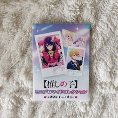 Oshi no Ko mini bromide anime cards ai hoshino aqua ruby kana arima akane manga polaroid