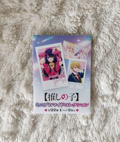 Oshi no Ko mini bromide anime cards ai hoshino aqua ruby kana arima akane manga polaroid