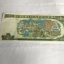 Very Rare Banknote 1 Peso Image 2