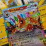 Flareon EX ! Double Rare ! from Terastal Festival EX Set ! 2024 ! Japanese Pokemon Card ! Image 2