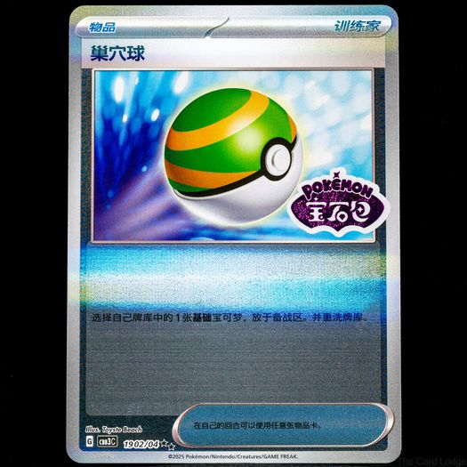 200+ Pokemon Cards - Various Sets WOTC Vintage Modern Rare Holo Reverse Holo Ultra Rare 1999 2000 / See Description