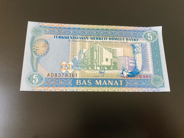 Turkmenistan banknote uncirculated