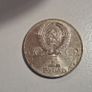 1977 USSR 1 Ruble Commemorative Coin - 60th Anniversary of the October Socialist Revolution Lenin & Aurora Image 2
