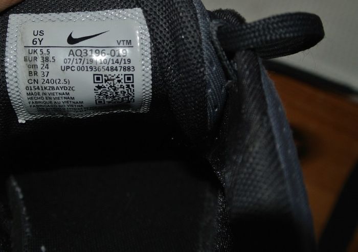 Nike Airmax 720