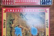Stratego board game vintage 80s